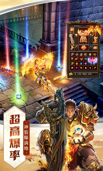 屠龙破晓最新版本