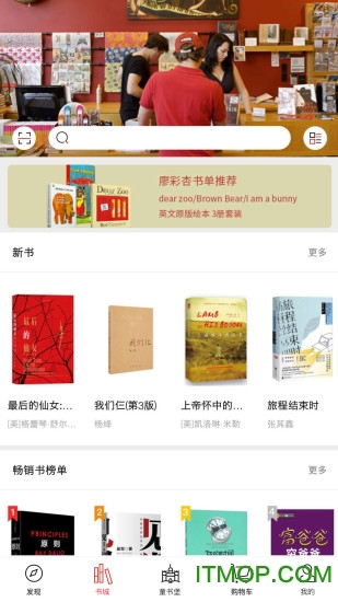 深圳书城