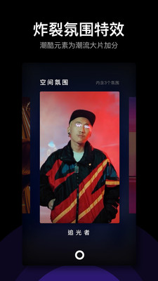 PartyNow安卓版1.5.0