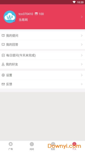 VIP浏览器