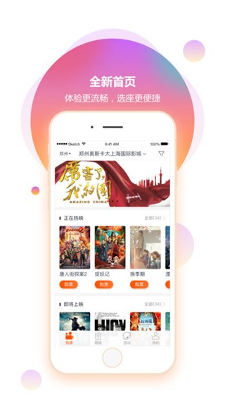奥电影 最新版v1.3.78