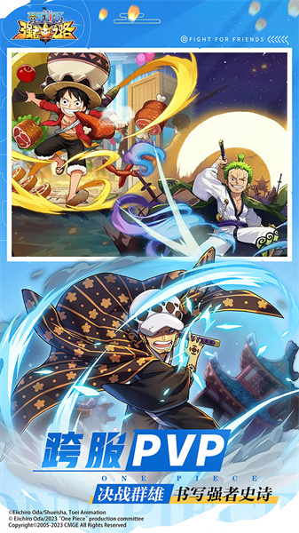 航海王强者之路果盘版