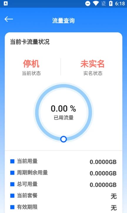 云诚智联(在线充值应用) v1.0.36 安卓手机版