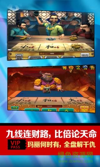 街机水浒传