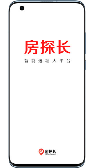 房探长
