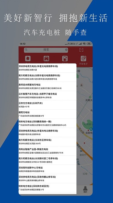 路华雨林官方版