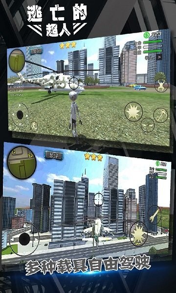 火柴人蜘蛛侠绳索英雄手机版