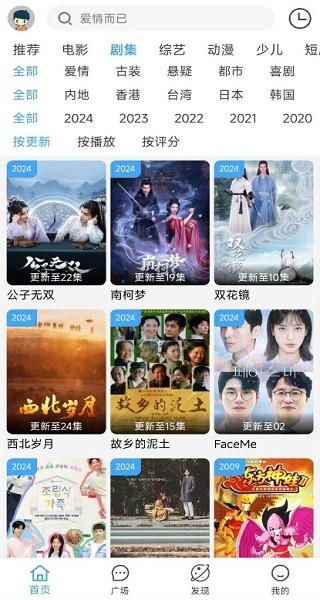 幕启映界