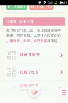 月来越好