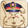 列车员日历ios版