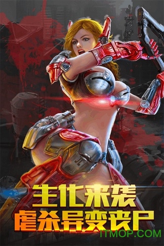 生化感染
