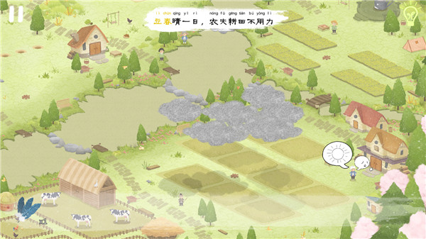 四季之春 四季之春