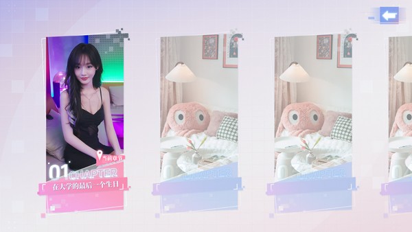 完蛋我被美女包围了前传手游 最新版v1.13.2.130