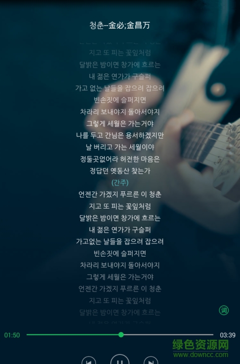 音乐助手 音乐助手