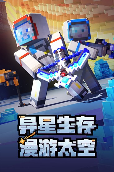 我的世界假面骑士模组手机版最新2.9.5