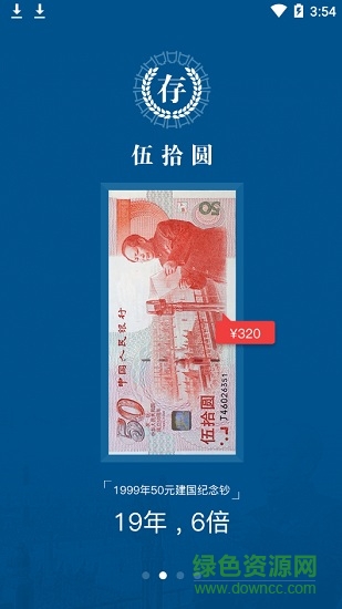 新浪物以