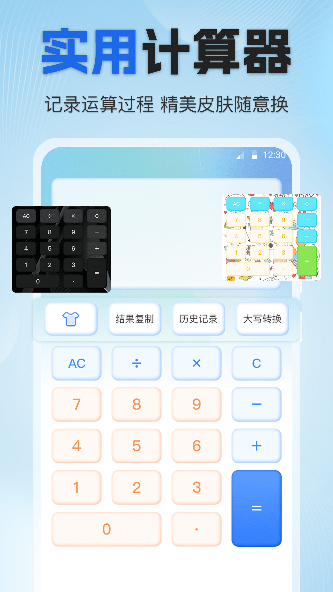 个人所得税专家