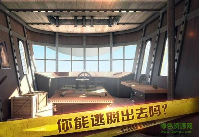 密室逃脱10侦探风云