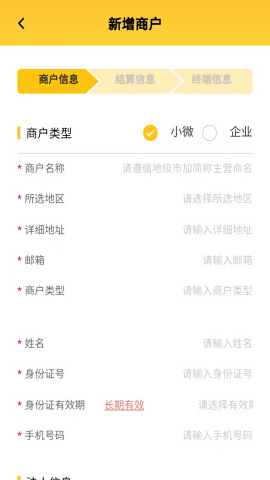 拉卡拉好拓客