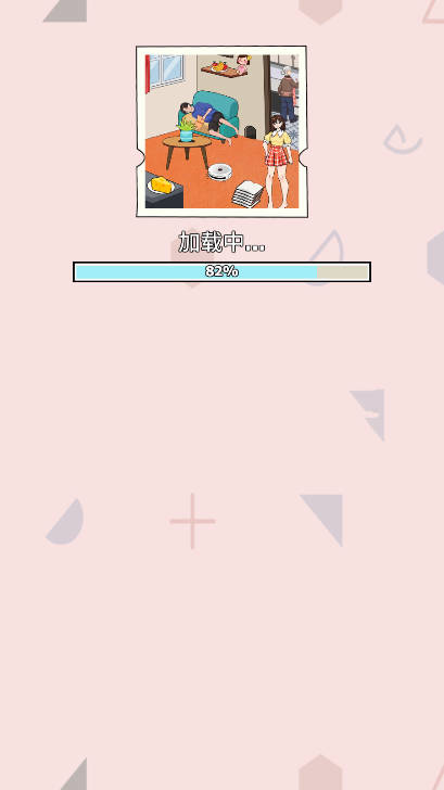 棘手的扭曲谜题