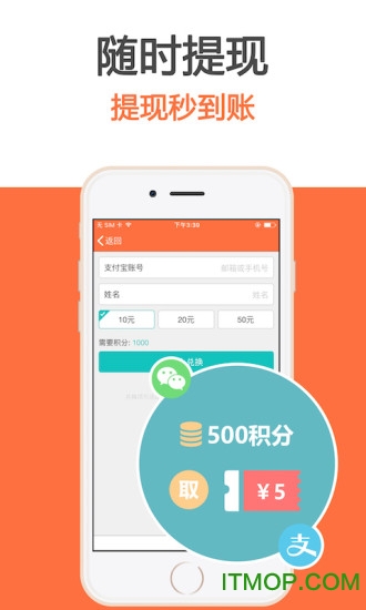 马赚省钱购商城