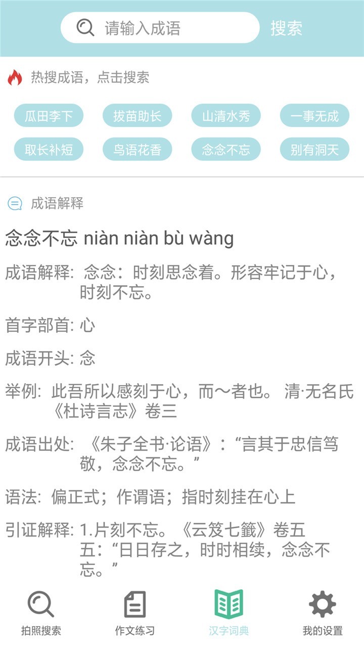 互助教学