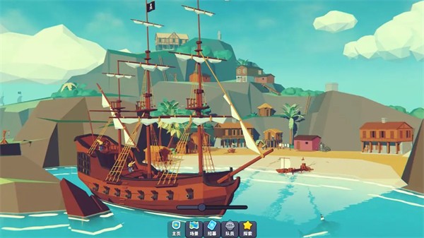 星光小队 最新版v0.2.1