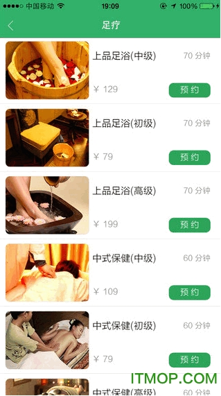 上门帮