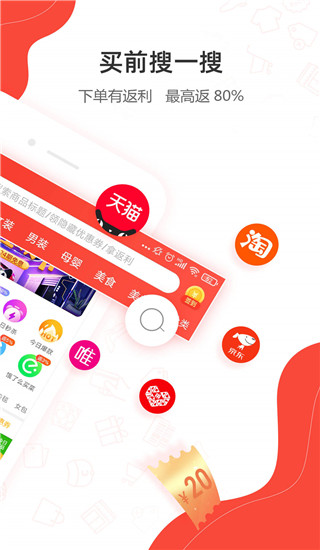 一折特卖(电子商城购物软件) v3.4.7 安卓手机版