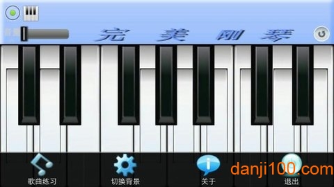 极品钢琴_Just_Piano