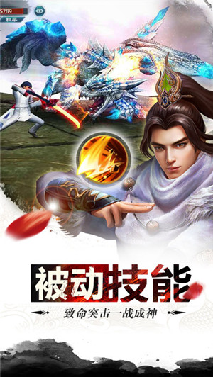 刀剑乱世