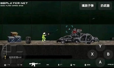 闪客快打3操作