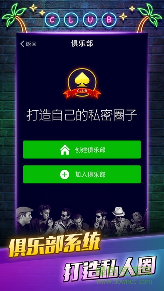 大头十三水