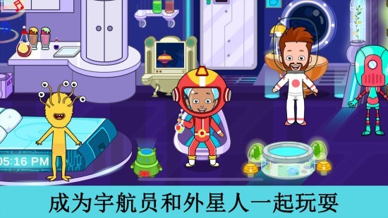 宝宝小镇超市乐园