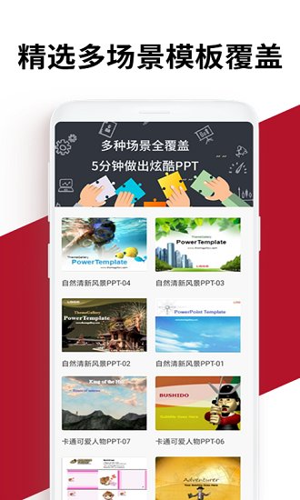 office办公学习软件
