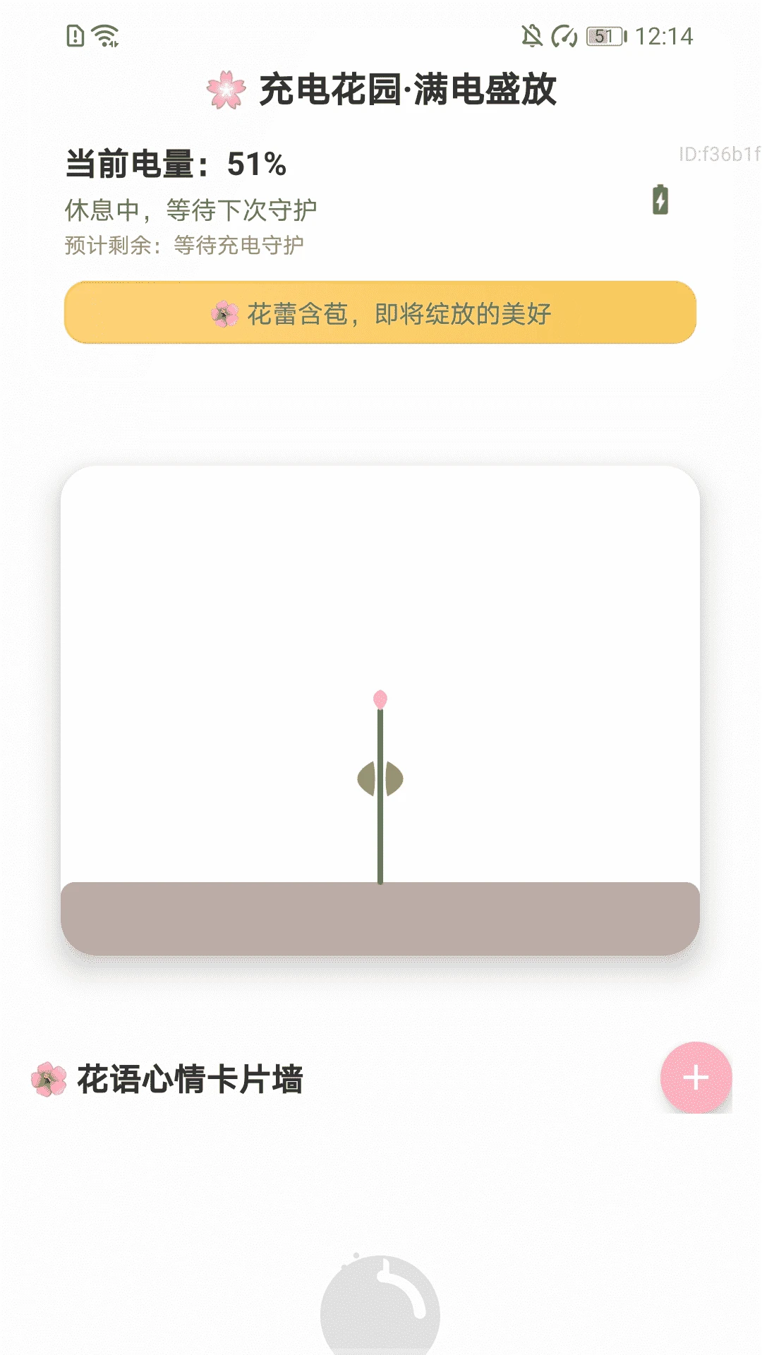 充电零钱包 充电零钱包