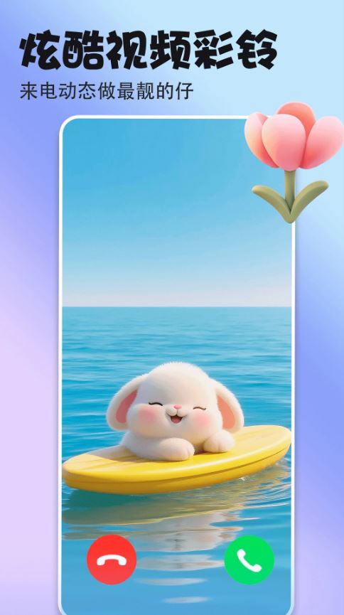 壁纸多多(壁纸美图神器) v7.1.2.0 安卓版