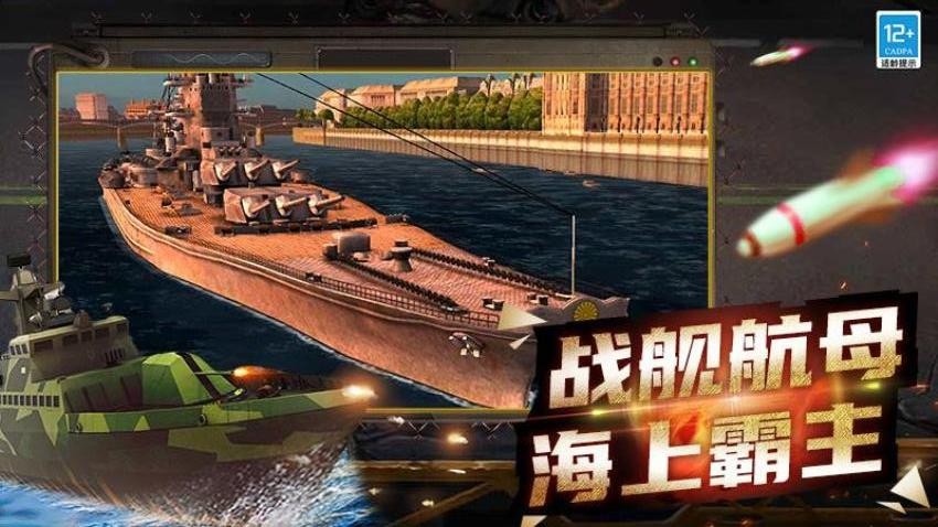 战争遗产召唤