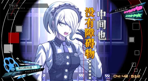 新弹丸论破v3 手机最新版