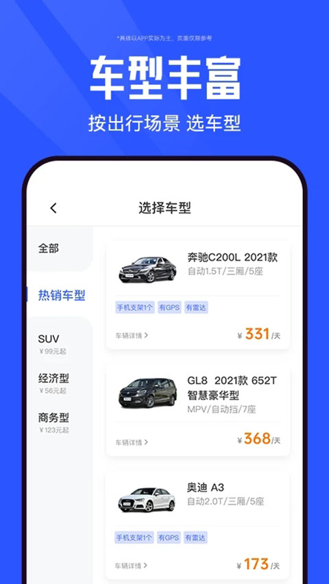 侣行(正式服) 侣行(正式服)