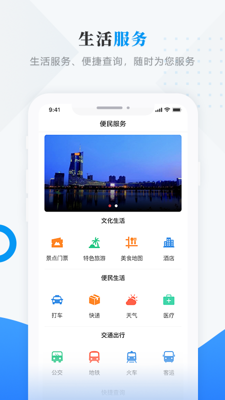 灵韵嘉荫