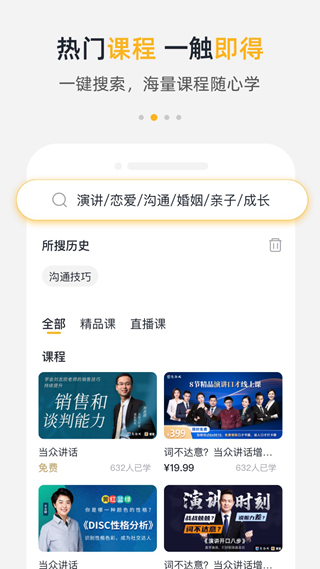 栗客安卓版v2.0.18