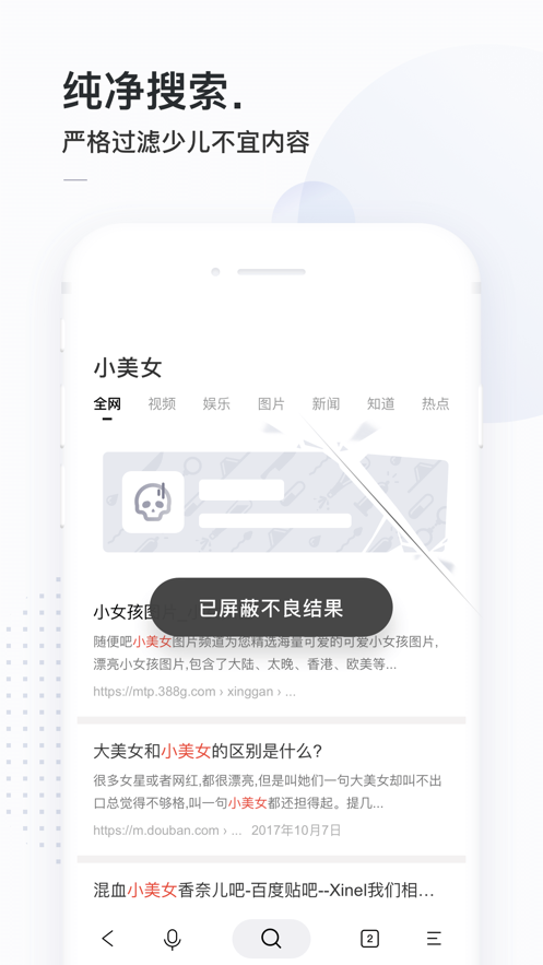 简单搜索
