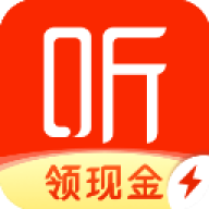 喜马拉雅极速版手机版