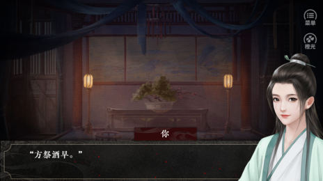 冰水浮生录