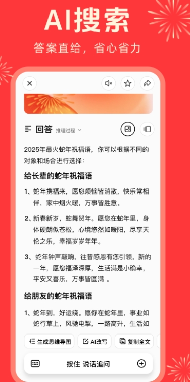 纳米AI