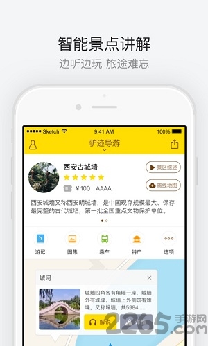 西安古城墙