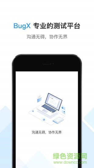 Bugx(项目管理)