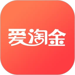 爱淘金