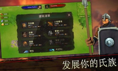 王 国 战 争